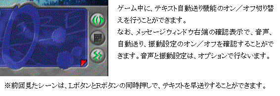 充実した機能の一端